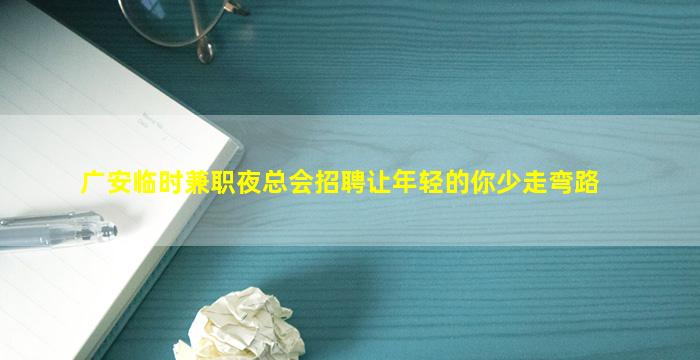 萍乡KTV招聘